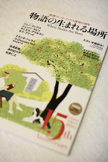 ジュンパ・ラヒリが語る人生の分岐点「物語の生まれる場所